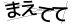CAPTCHA